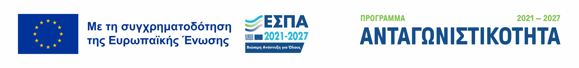 espa_el
